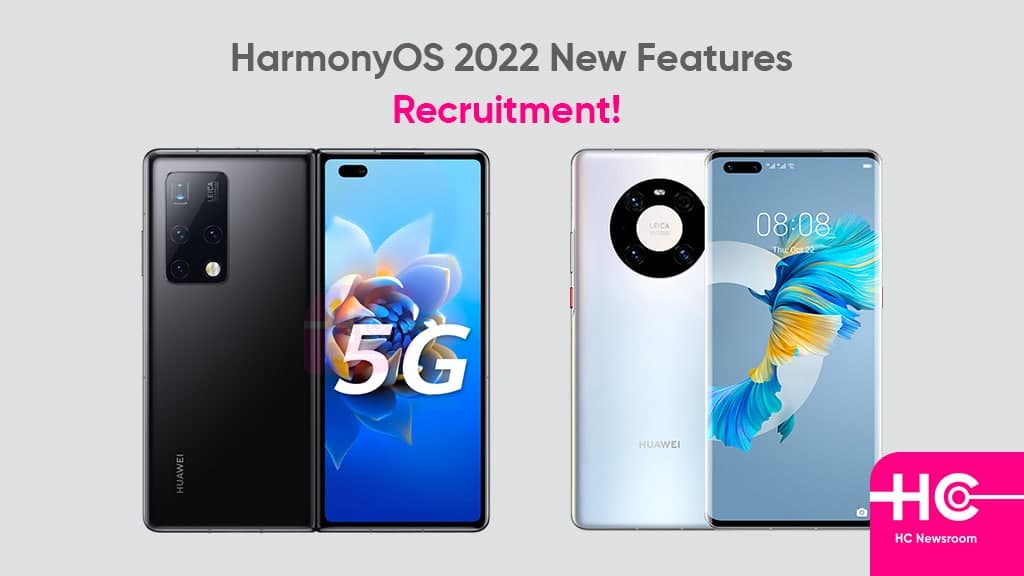 HarmonyOS 2022 features recruitment