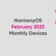 February 2022 HarmonyOS devices
