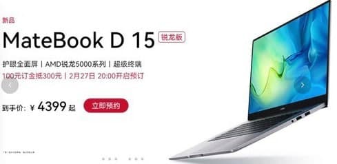 Huawei MateBook D 15 Ryzen Edition announced, pre-booking from 