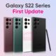 Samsung Galaxy S22 first update