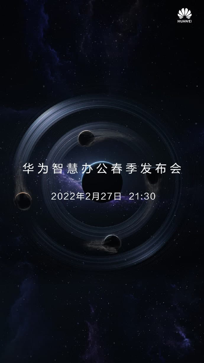 Huawei MWC 2022 launch