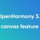 openharmony canvas