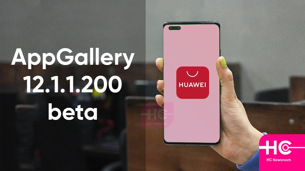 Huawei AppGallery 12.1.1.200 beta