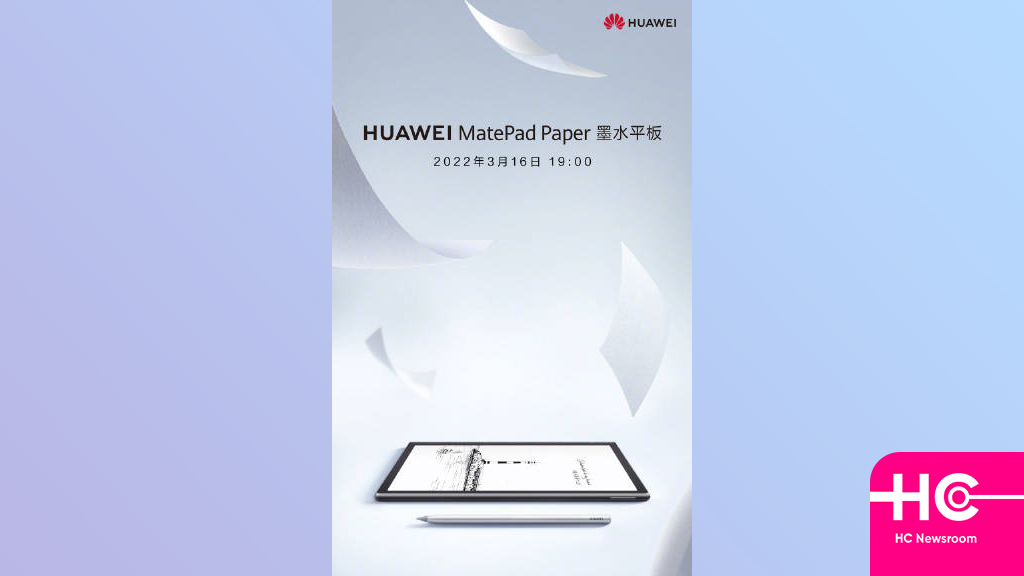 Huawei MatePad Paper tablet will launch on March 16 in China 