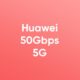 Huawei 50 Gbps