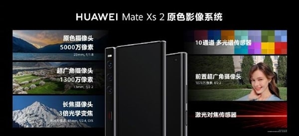 Huawei Mate Xs 2 ra mắt: camera 50MP, sạc 66W, giá từ 34,7 triệu đồng