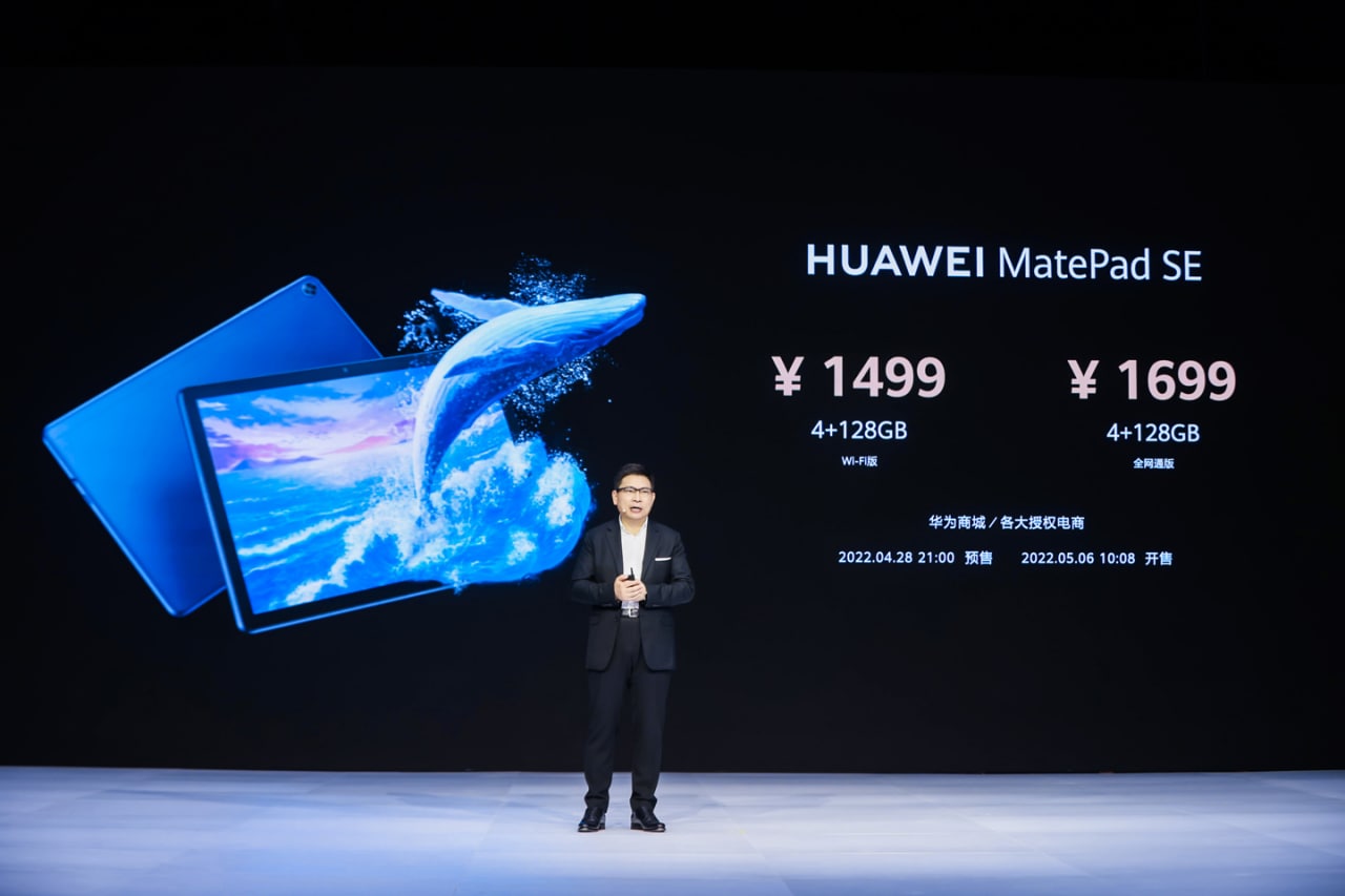 huawei matepad SE launched