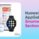 Huawei AppGallery smartwatch section