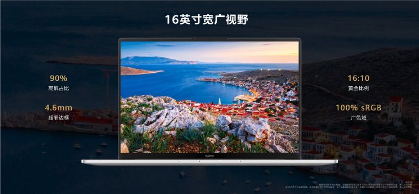 huawei matebook d 16 launched