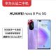Huawei Nova 8, 8 Pro added to the second-hand phone list 