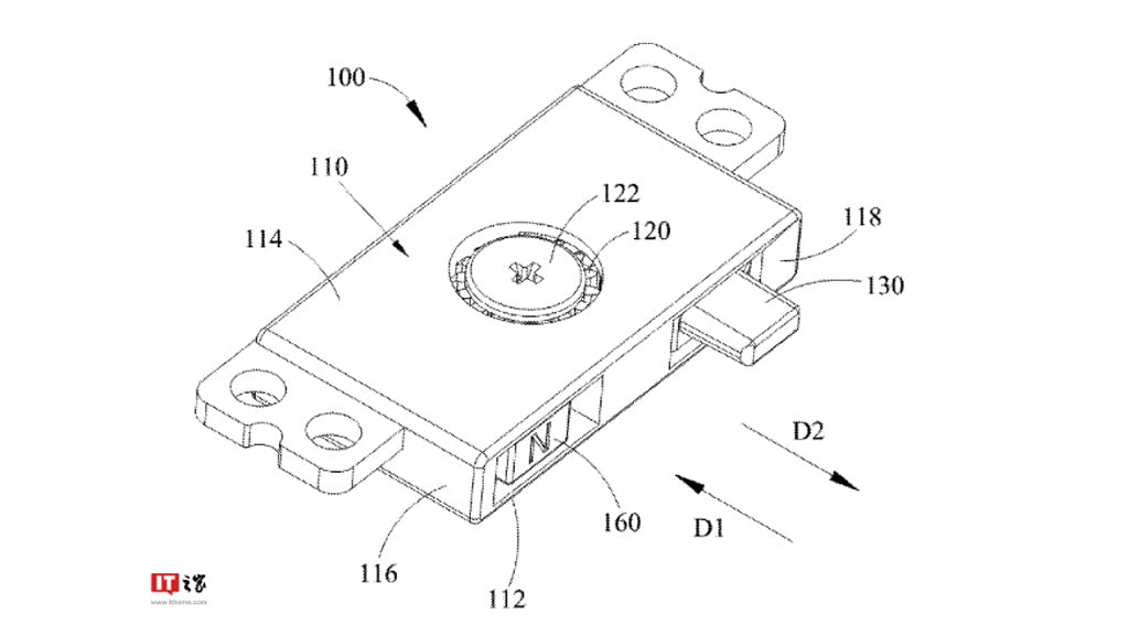 Huawei patent detachable electronic device