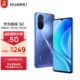 Huawei Enjoy 50 sale