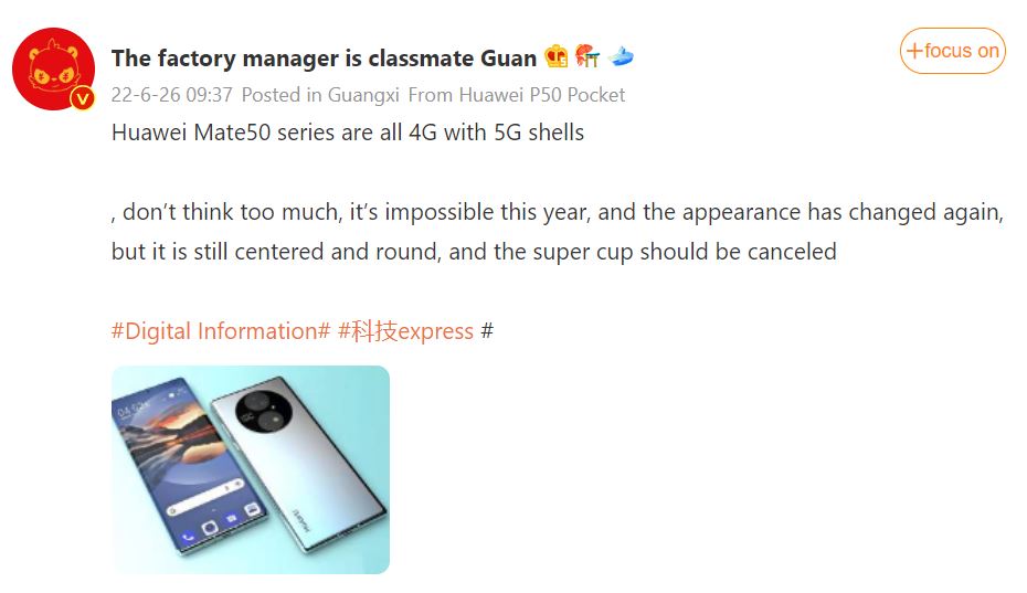 huawei mate 50 pro+ cancelled