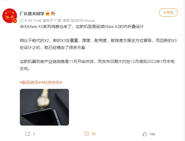 Huawei Mate X3 design