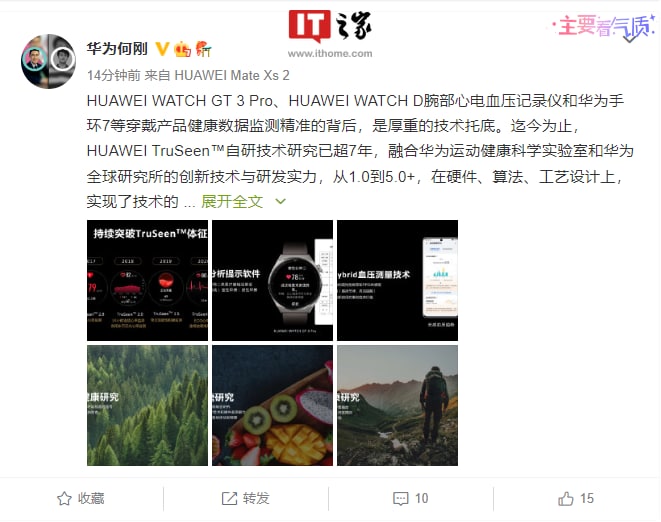 huawei feature smartwatch