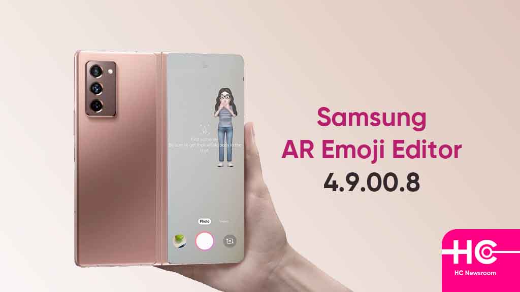 Samsung AR Emoji Editor update