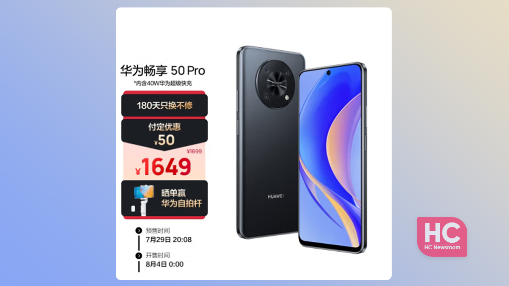 Huawei Enjoy 50 pRO Pre sale 