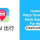 Huawei Petal Travel app