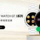Huawei Watch GT 3 WeChat