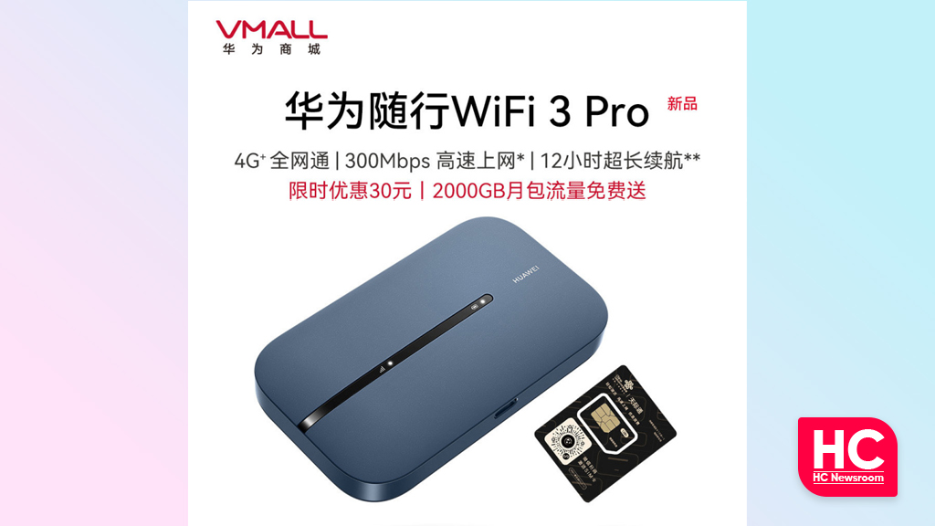 Huawei Wifi 3 Pro vmall