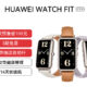Huawei watch fit mini deal