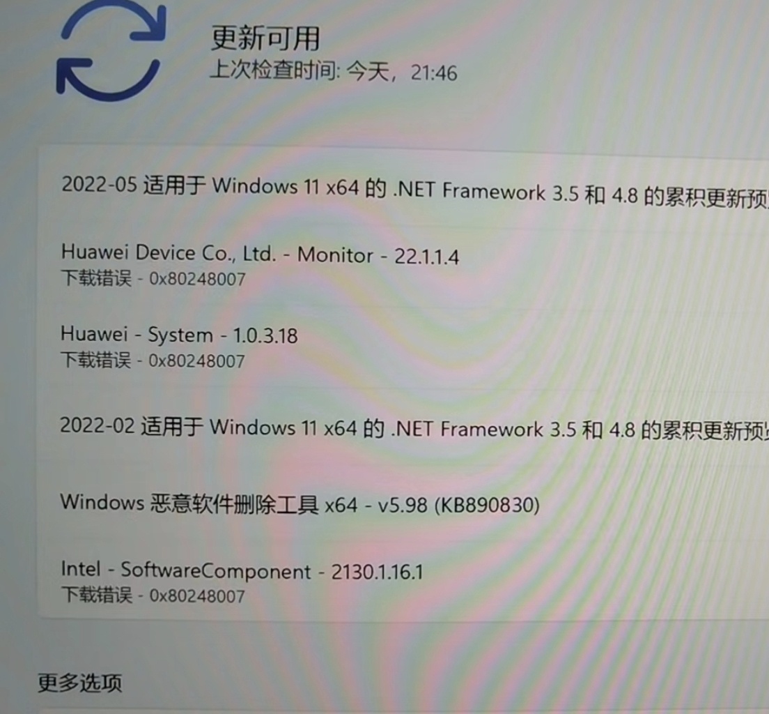 Huawei MateBook X Pro SuperTurbo
