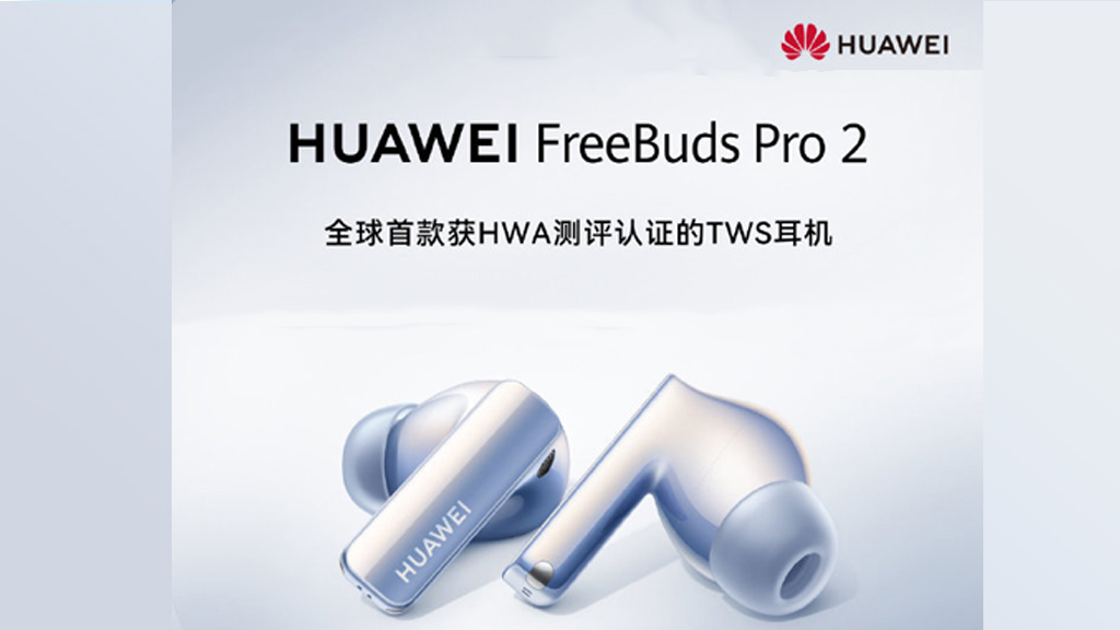 Huawei FreeBuds Pro 2 HWA