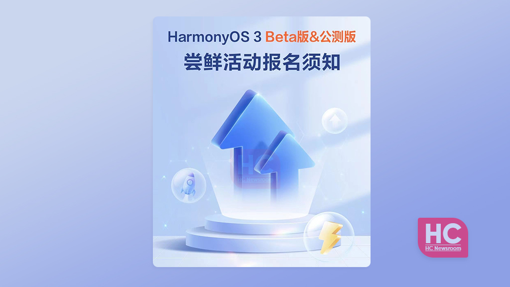 harmonyos 3.0 beta notice
