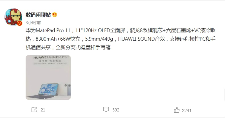 Huawei MatePad 11 Pro sanpdragon 8