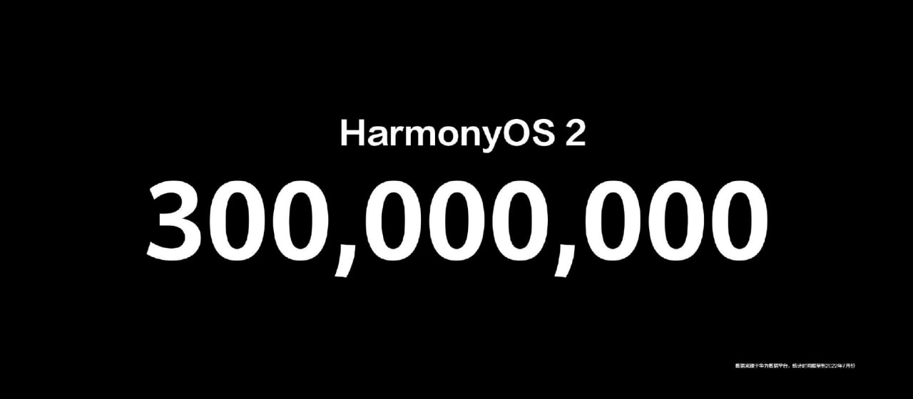 Huawei harmonyos 300 million