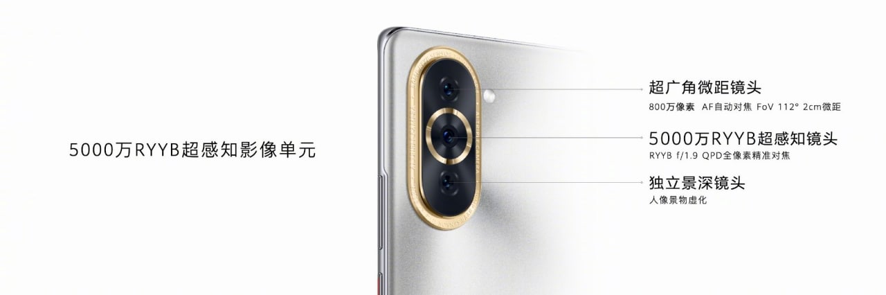 Huawei Nova 10 camera
