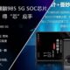 VIKK K19 Pro Huawei