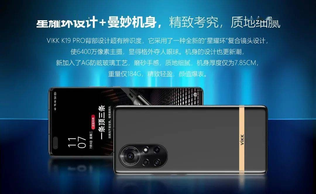 VIKK K19 Pro Huawei