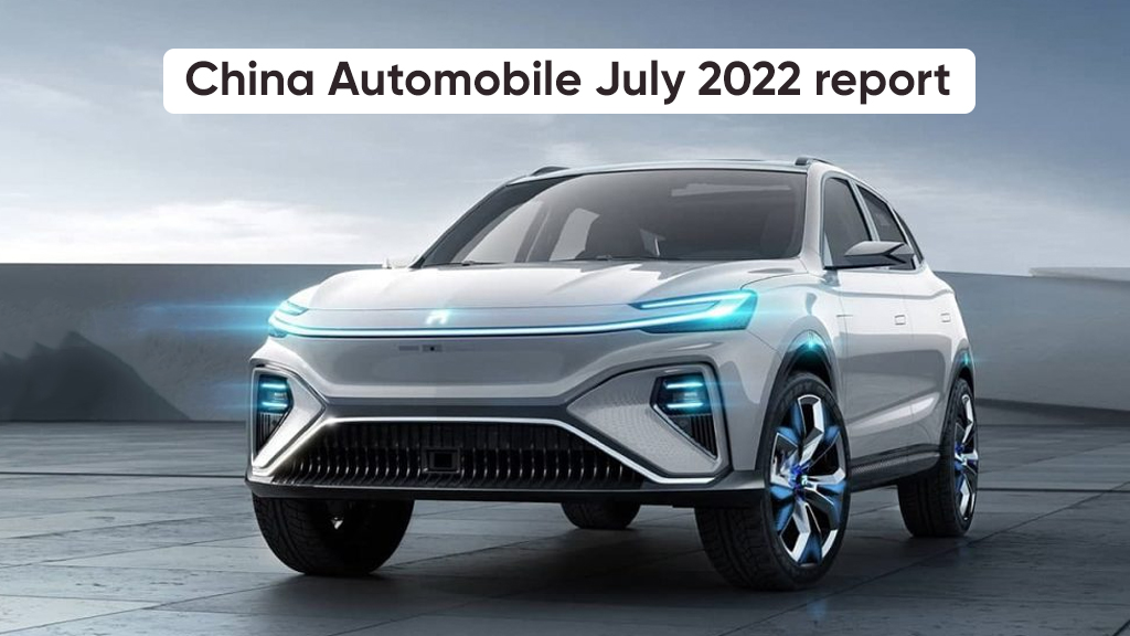 Huawei-Geely Automobile July 2022