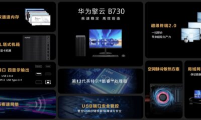 Huawei B730 Qingyun Desktop