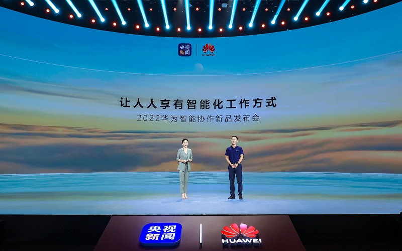 Huawei Qingyun W525 desktop uses Pangu M900 chip