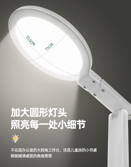 Huawei HiLink LED Desk Lamp
