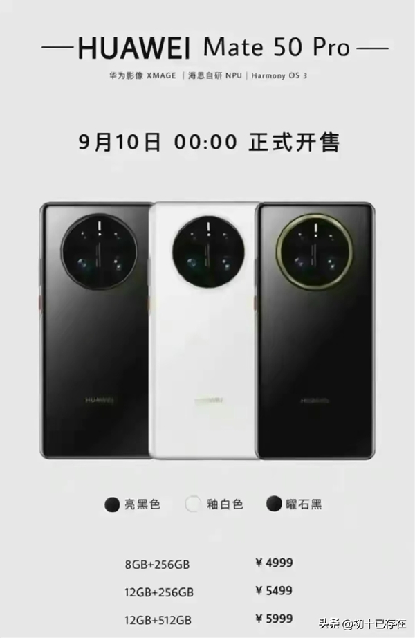 Huawei Mate 50 Pro Promosyonu