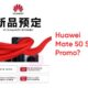 Huawei Mate 50 promo