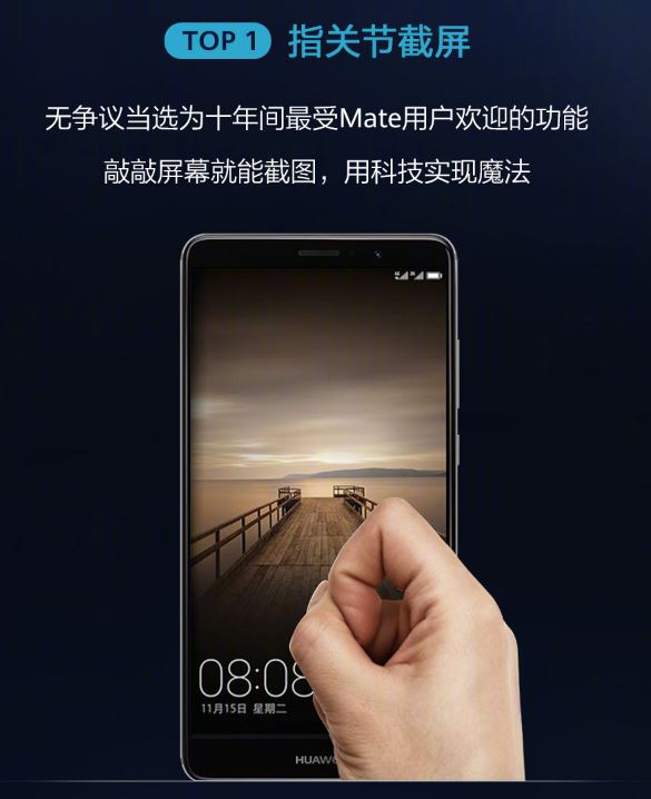 Screenshot di Huawei Mate Knuckle