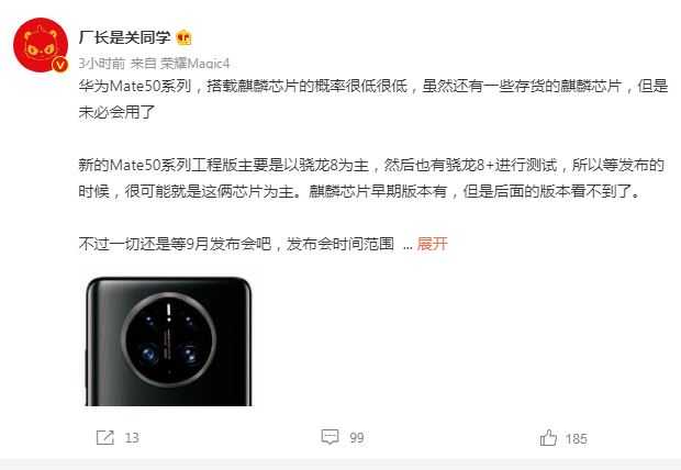 Huawei Mate 50 snapdragon 8