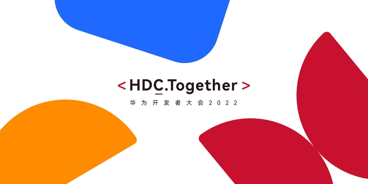 Huawei HDC 2022