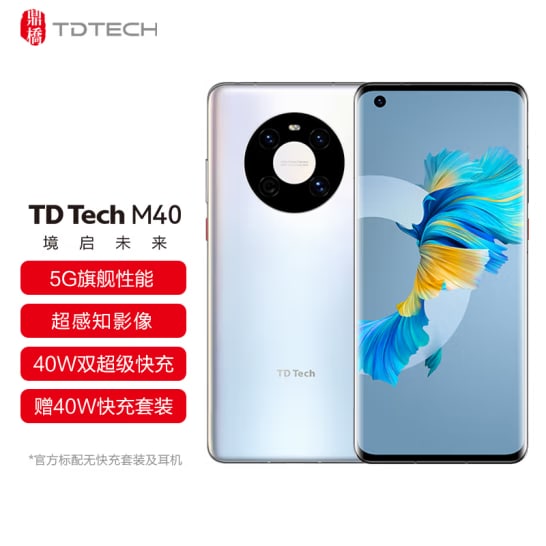 TD Tech huawei mate 40 launched