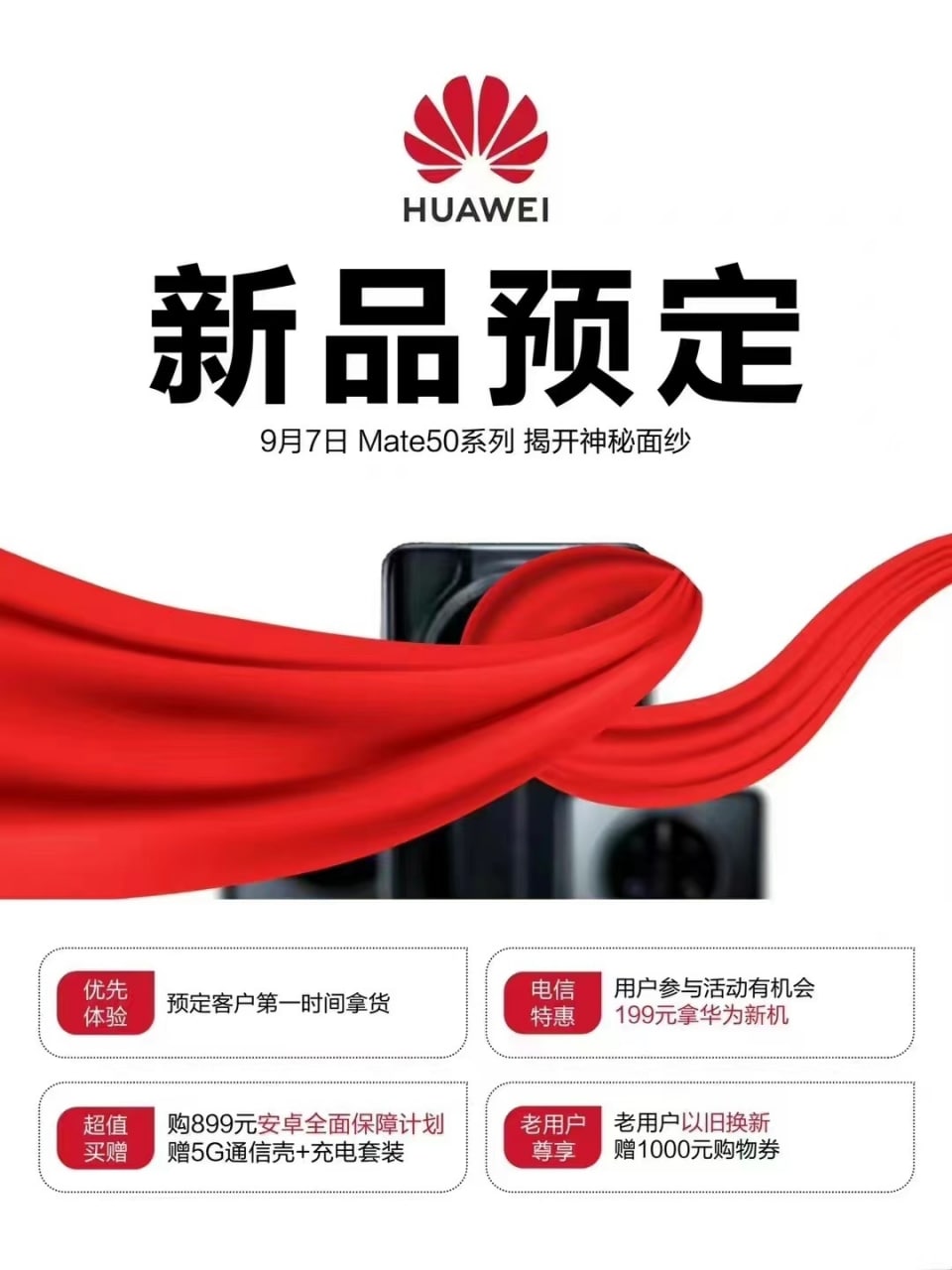 Huawei Mate 50 promo
