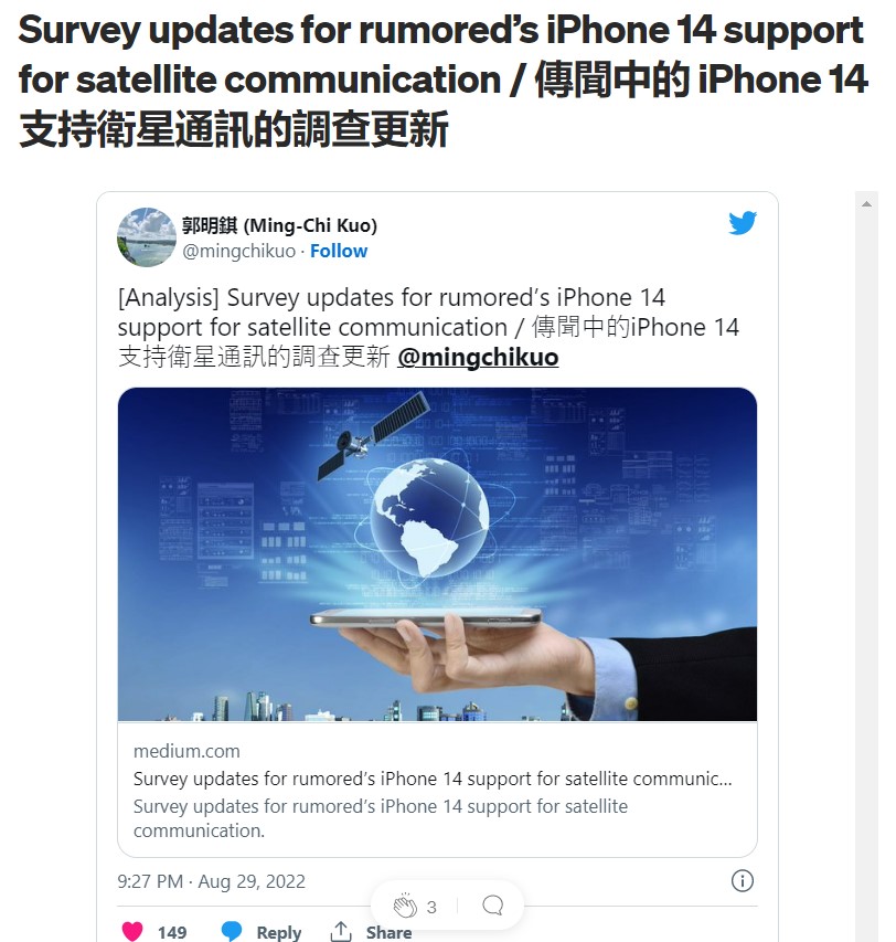 iPhone 14 satellite communication