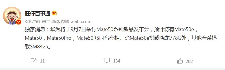 Huawei Mate 50 4 models