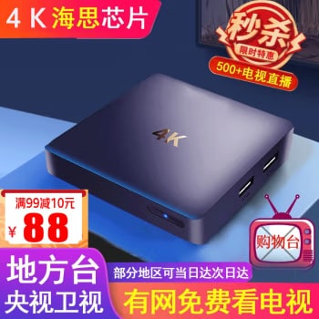 Huawei Set-top box HiSilicon