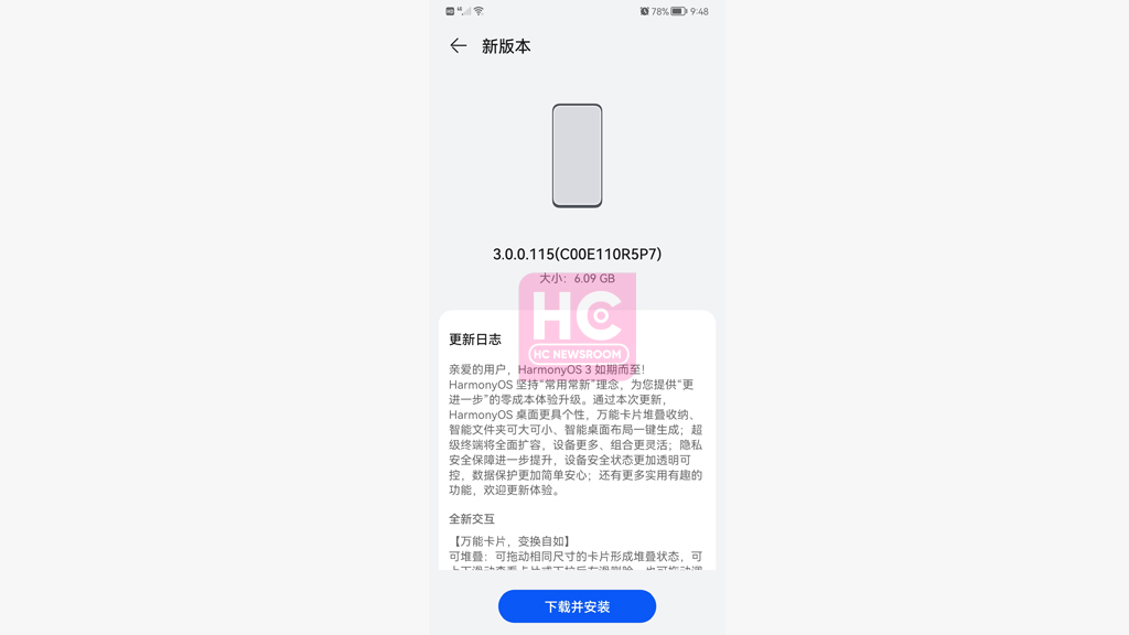 Huawei HarmonyOS 3 beta Mate 30 update 