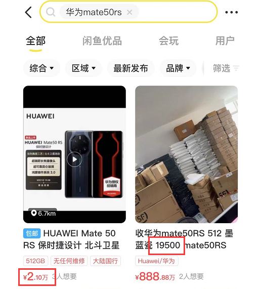 Huawei Mate 50 price