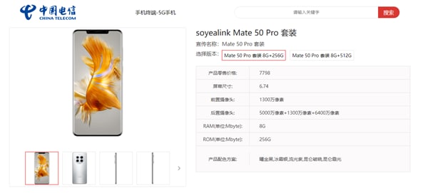soyealink Mate 50 China Telecom